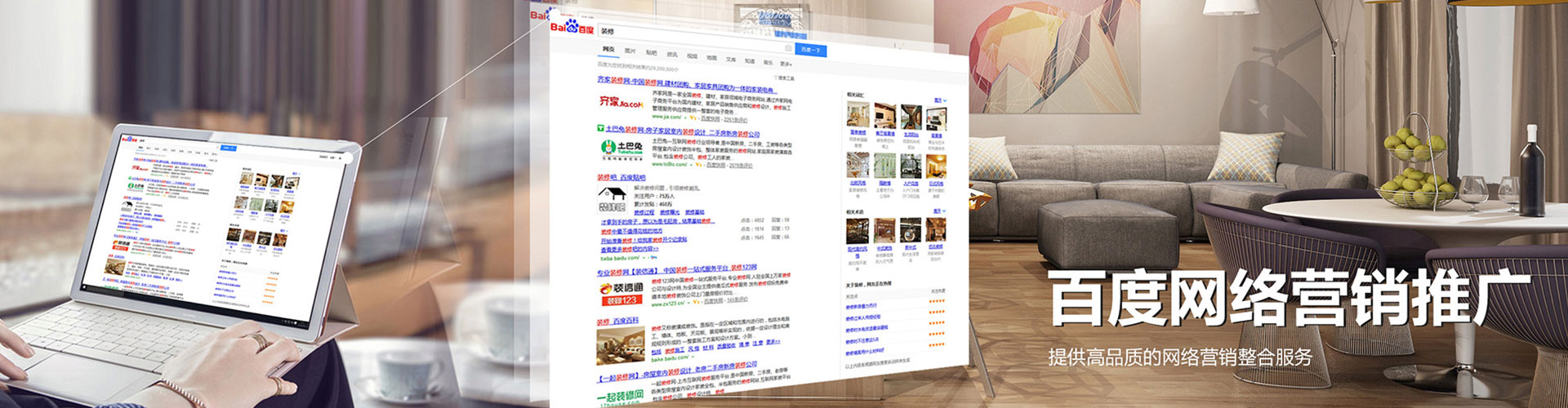 澄江信息流托管