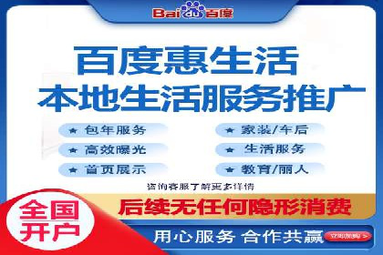 百度广告推广多少钱？看这家公司的成功策略