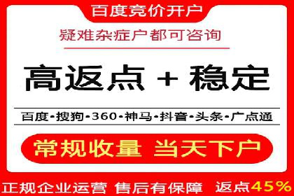 案例分享：百度SEM推广助力企业抢占行业制高点