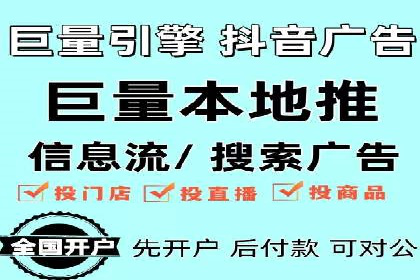 竞价推广开户成本控制：案例分析教你合理分配